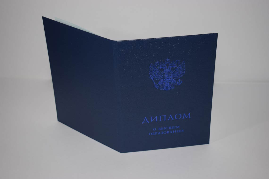корка диплома Бакалавра в Магнитогорске 2014-2025
