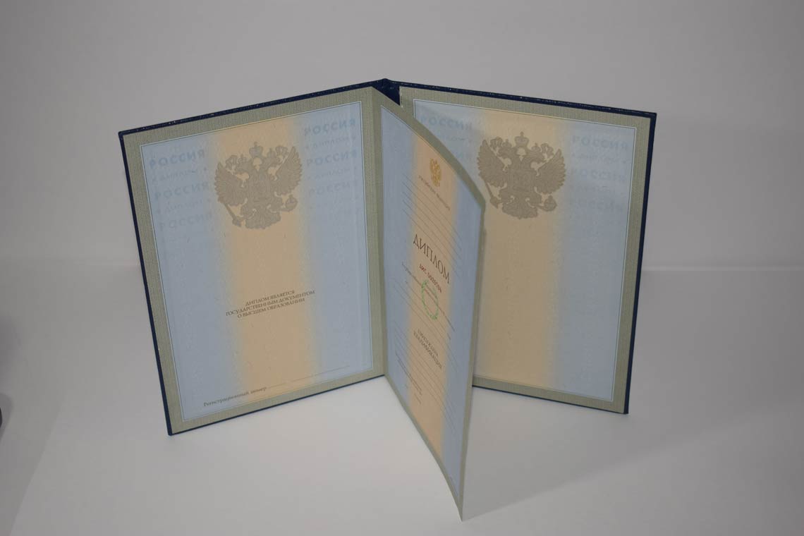 Диплом для Иностранных граждан 1997-2025 в Магнитогорске